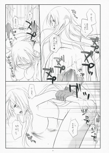 (COMIC1☆3) [Kaicho-Maniax (Nanami Yasuna)] Yukidoke Sugar (Wild Arms 5) - page 17