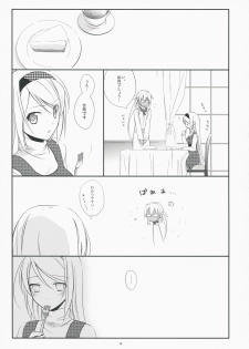 (COMIC1☆3) [Kaicho-Maniax (Nanami Yasuna)] Yukidoke Sugar (Wild Arms 5) - page 19