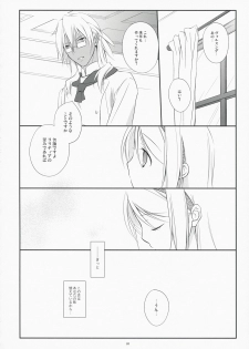 (COMIC1☆3) [Kaicho-Maniax (Nanami Yasuna)] Yukidoke Sugar (Wild Arms 5) - page 20