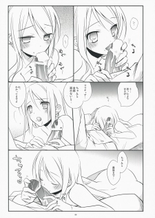 (COMIC1☆3) [Kaicho-Maniax (Nanami Yasuna)] Yukidoke Sugar (Wild Arms 5) - page 9