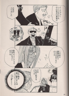 (C64) [Fusuma Goten (Shouji Haruko)] Enzai no Kiroku (Hellsing) - page 28