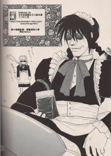 (C64) [Fusuma Goten (Shouji Haruko)] Enzai no Kiroku (Hellsing) - page 32