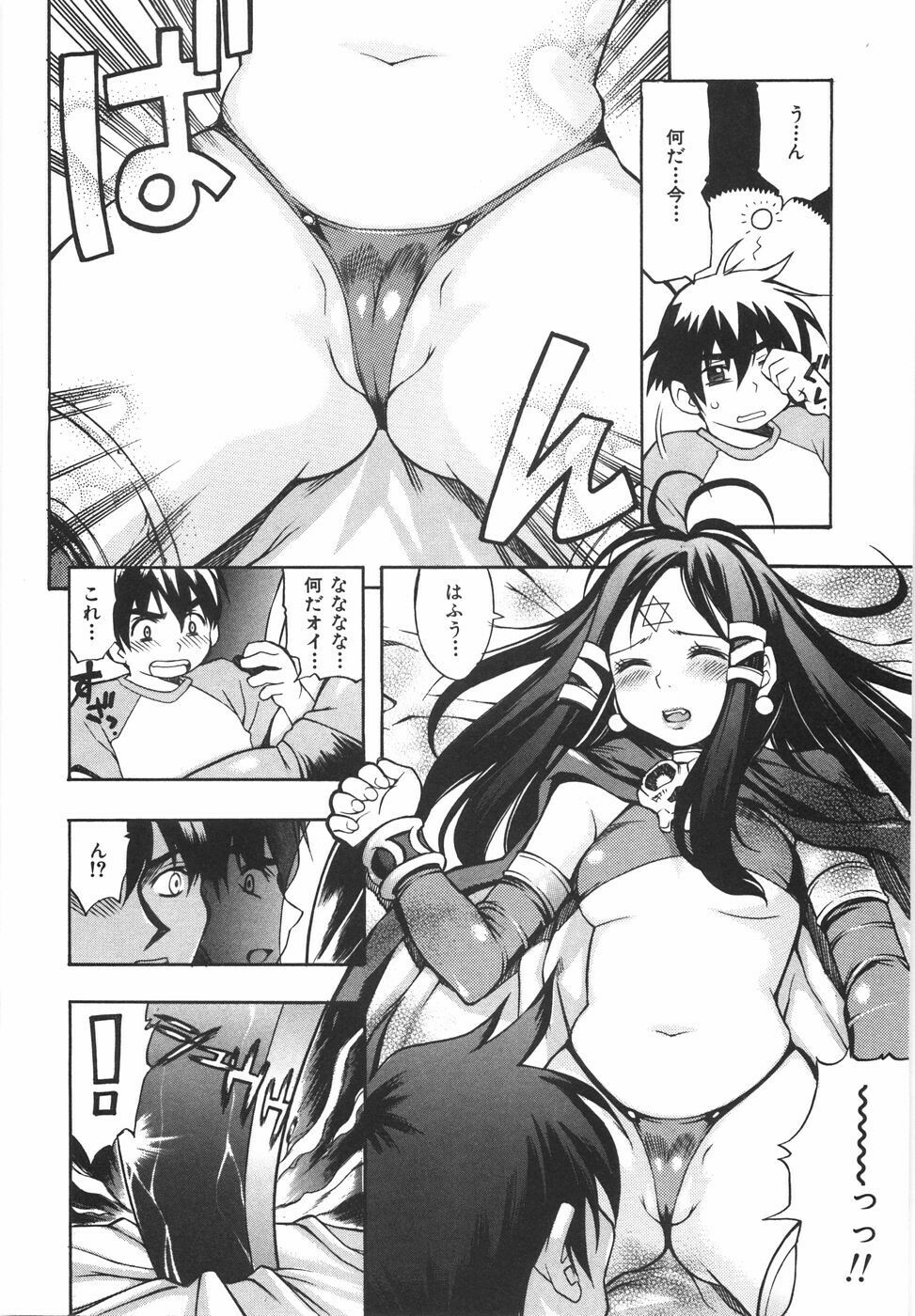 [Kinoshita Junichi] Sodachi Zakari | Period of Growth page 10 full