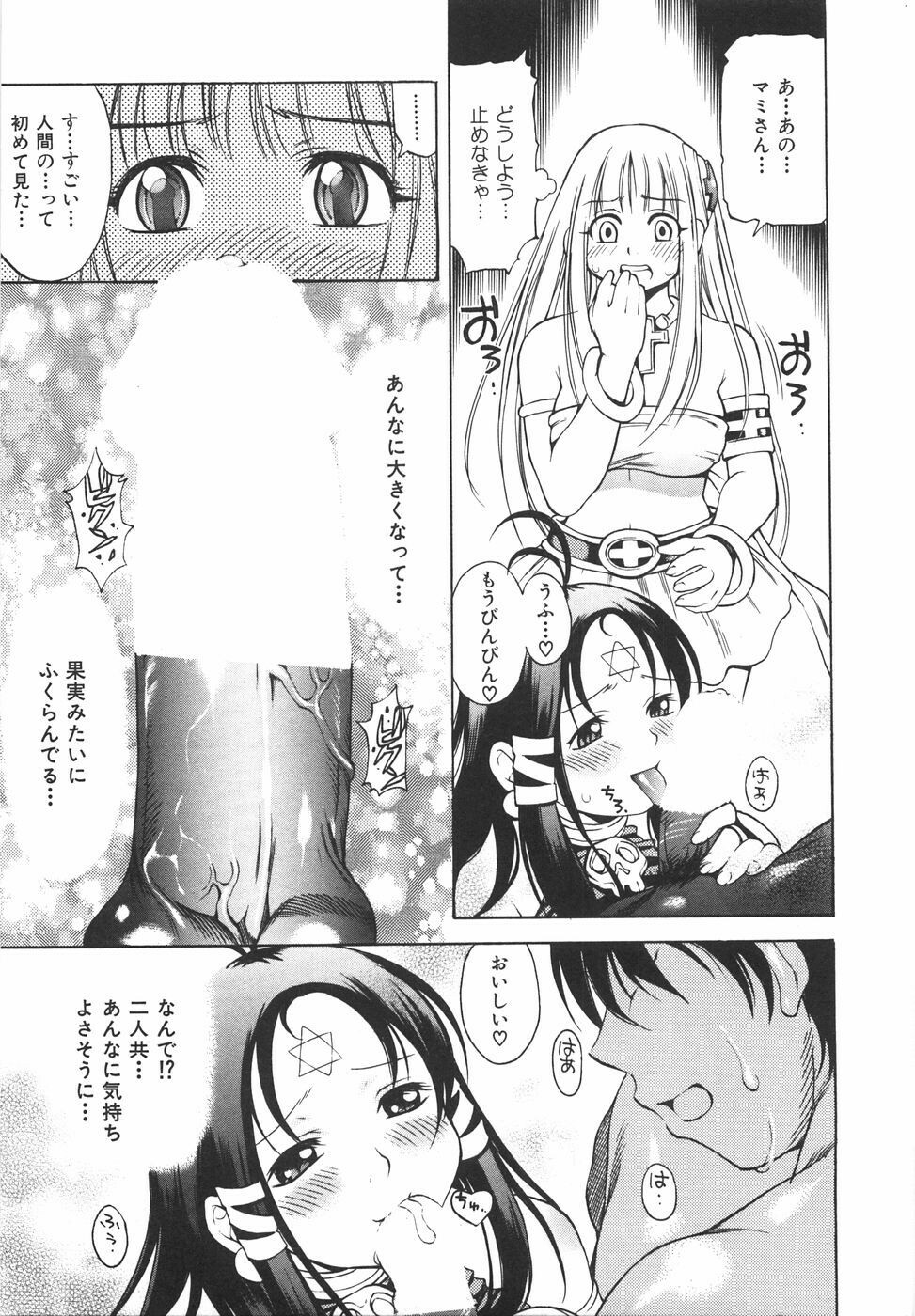 [Kinoshita Junichi] Sodachi Zakari | Period of Growth page 31 full