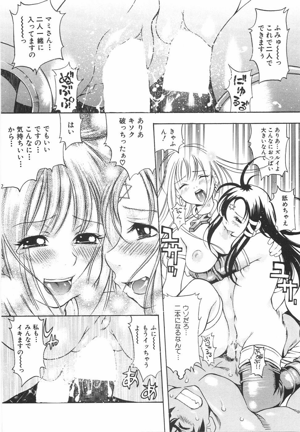 [Kinoshita Junichi] Sodachi Zakari | Period of Growth page 40 full