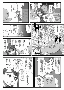 (C74) [Izakaya Yocchan (Enoshima Iki)] Pretty & Destroy (Yes! Precure5 Go Go!) - page 12