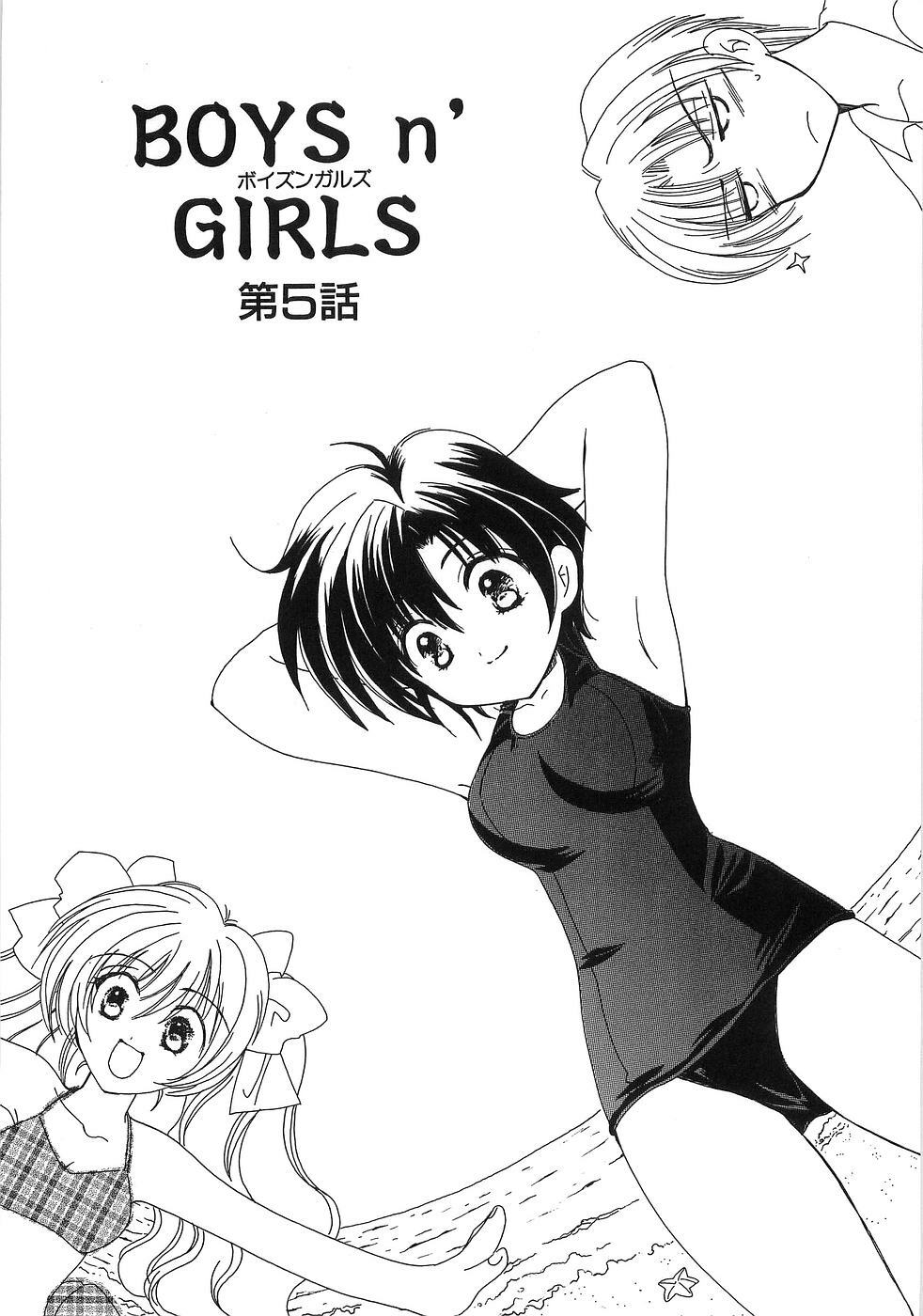 [Yuutarou Kosuge] Boys n' Girls page 102 full