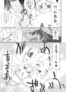 (C61) [Ohtado (Oota Takeshi)] Himitsu Toshokan (Kokoro Library) - page 16