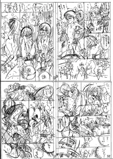 [Taishikan (Takamura-Taishi)] Seikai no Kokuin Kotsujoku no Oujo, Chitai Kyouen (Seikai no Senki) - page 31
