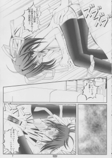 [Studio Pastel (Darukichi)] DAISUKI Onii-san (Da Capo) - page 16