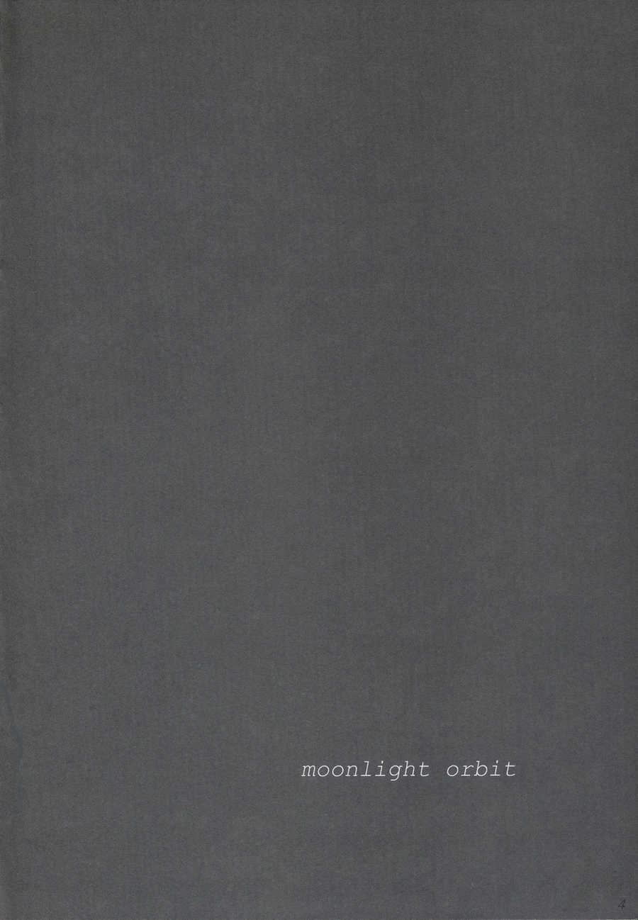 (C65) [Alliance (Mitsukasa Mitsuki)] Moonlight Orbit (Da Capo) page 3 full