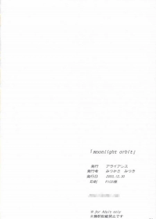 (C65) [Alliance (Mitsukasa Mitsuki)] Moonlight Orbit (Da Capo) - page 33