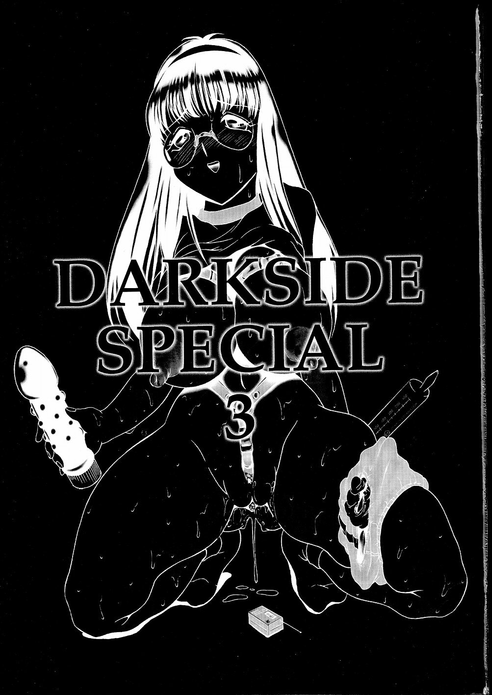 (C52) [Studio Vanguard (Twilight)] Darkside Special 3 page 3 full