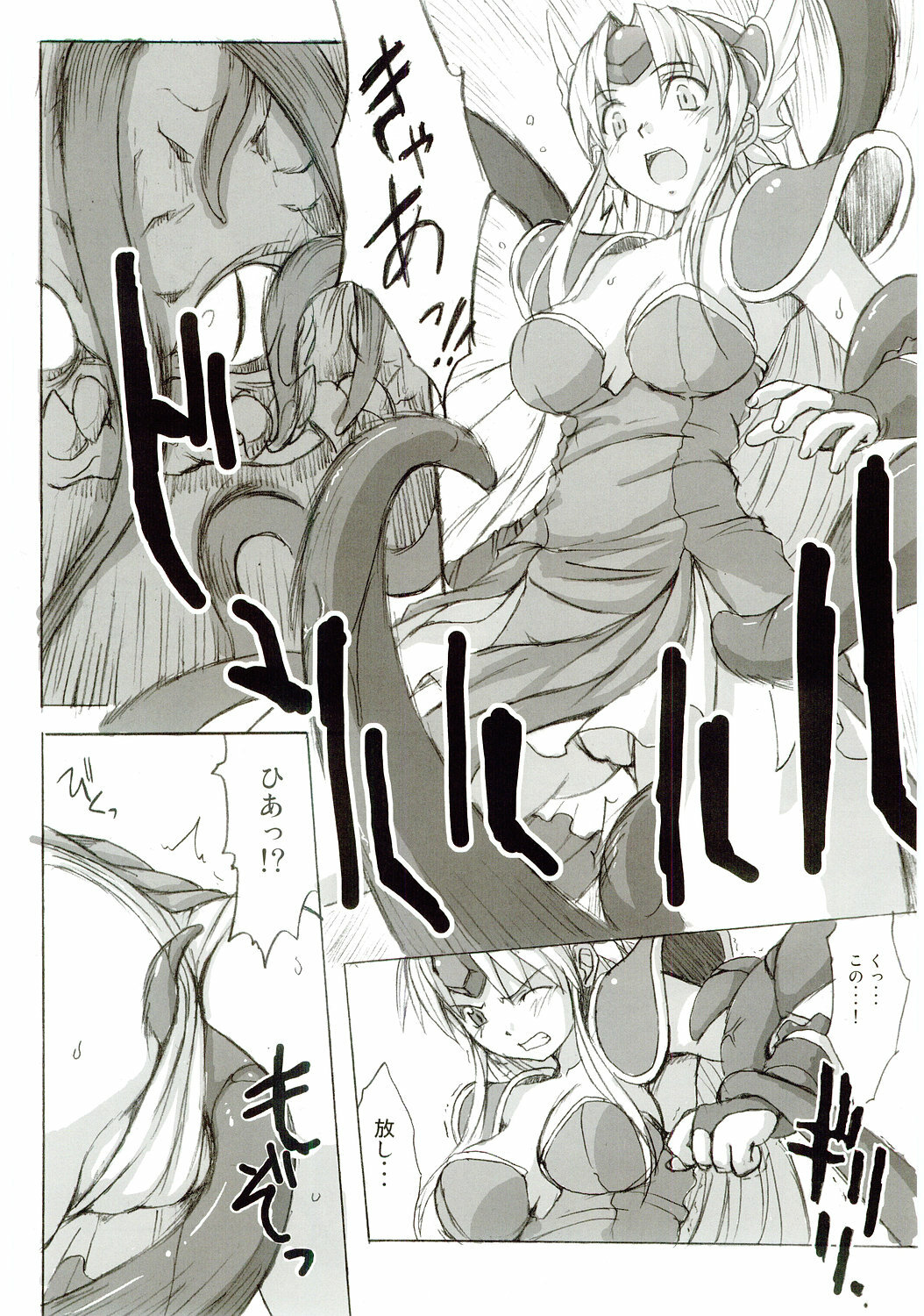 [Genki no Mizu no Wakutokoro (Funamushi, Kumacchi, mil)] Gensou Taigi (Ragnarok Online, Seiken Densetsu 3) page 17 full