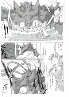 [Genki no Mizu no Wakutokoro (Funamushi, Kumacchi, mil)] Gensou Taigi (Ragnarok Online, Seiken Densetsu 3) - page 16