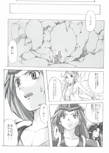 [Genki no Mizu no Wakutokoro (Funamushi, Kumacchi, mil)] Gensou Taigi (Ragnarok Online, Seiken Densetsu 3) - page 24