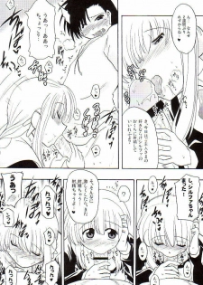 (C74) [Syunkan Saidaihusoku (Pony R)] BeroFeti (ToHeart2) - page 11
