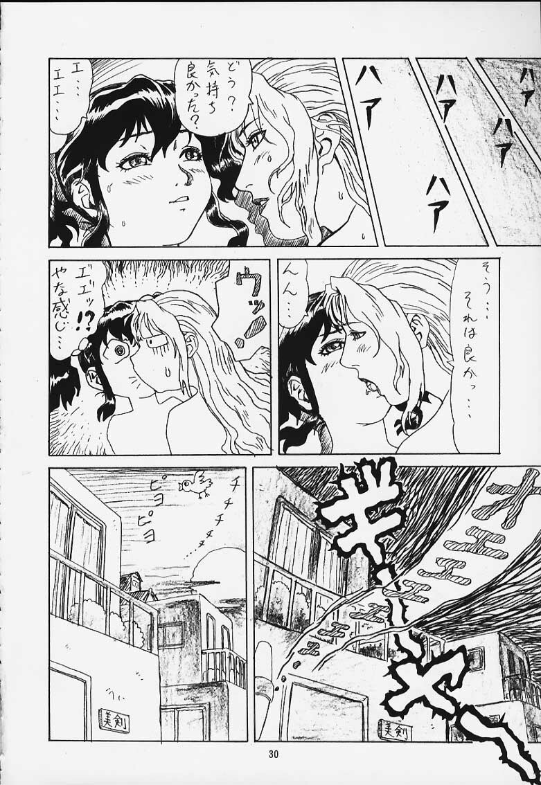 (C58) [STUDIO G-1 NEO (Various)] Mugen Kairou D-3 Gaiden (Dangaizer-3) page 35 full