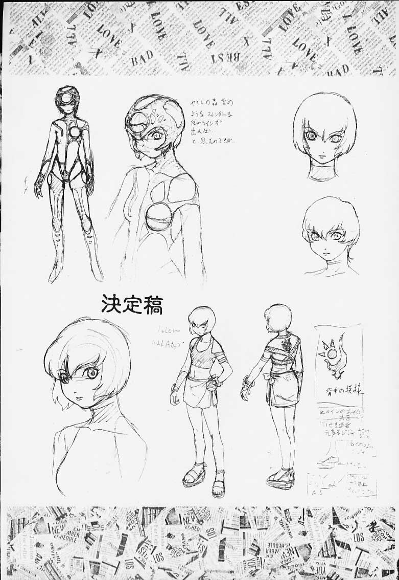 (C58) [STUDIO G-1 NEO (Various)] Mugen Kairou D-3 Gaiden (Dangaizer-3) page 64 full