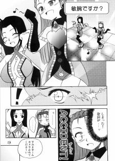(C75) [eau-Rouge (Rikamoto Miyuki)] Purupuru future (THE iDOLM@STER) - page 18