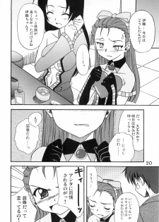 (C75) [eau-Rouge (Rikamoto Miyuki)] Purupuru future (THE iDOLM@STER) - page 19