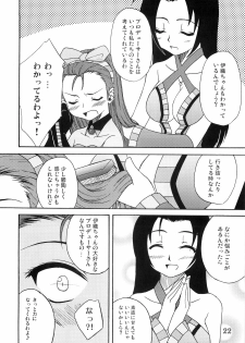 (C75) [eau-Rouge (Rikamoto Miyuki)] Purupuru future (THE iDOLM@STER) - page 21