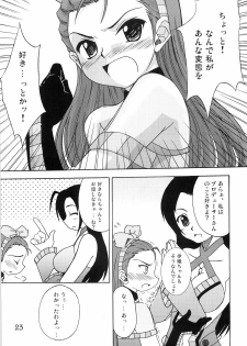 (C75) [eau-Rouge (Rikamoto Miyuki)] Purupuru future (THE iDOLM@STER) - page 22