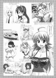 (C75) [eau-Rouge (Rikamoto Miyuki)] Purupuru future (THE iDOLM@STER) - page 26