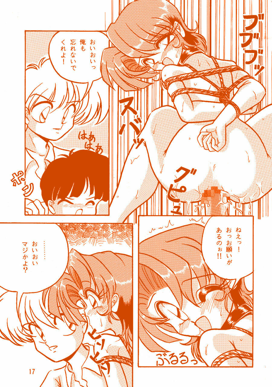 (CR17) [KNOCKOUT (Various)] Oshiri de Kyuu! (Various) page 16 full