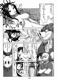 (C75) [Namakemono Kishidan (Tanaka Aji)] Debora S kara M e no Izanai ~Orc Shiro no Nakadashi Dorei Ouhi Hen~ (Dragon Quest V) - page 12