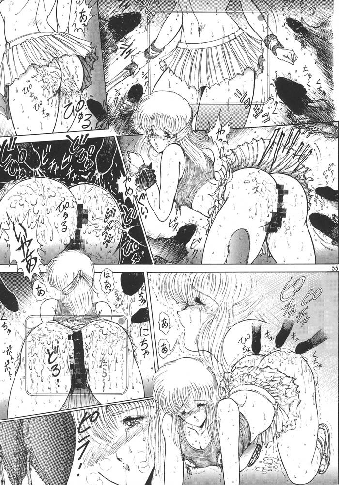 (C47) [ART Rakugaki (Aoki Reimu)] Mugen Kairow 2 - Makyou Gensou (Various) page 54 full