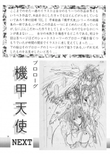 (C47) [ART Rakugaki (Aoki Reimu)] Mugen Kairow 2 - Makyou Gensou (Various) - page 13