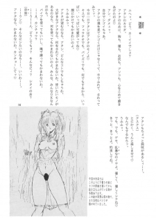 (C47) [ART Rakugaki (Aoki Reimu)] Mugen Kairow 2 - Makyou Gensou (Various) - page 15