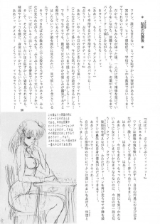 (C47) [ART Rakugaki (Aoki Reimu)] Mugen Kairow 2 - Makyou Gensou (Various) - page 35