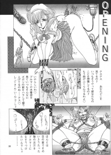 (C47) [ART Rakugaki (Aoki Reimu)] Mugen Kairow 2 - Makyou Gensou (Various) - page 37