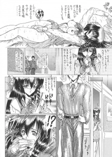 (C48) [ART Rakugaki (Aoki Reimu)] Mugen Kairow 3 - Musou Eikan (Various) - page 49