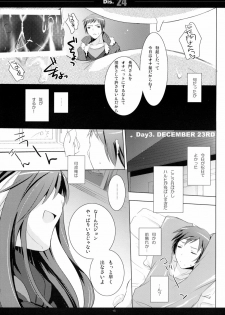 (C75) [honeyking (Mitsu King)] Dis.24 (The Melancholy of Haruhi Suzumiya) - page 14