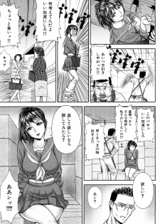 [EXTREME] Tsuma No Shizuku ~Nikuyome Miyuki 29 sai~ - page 13