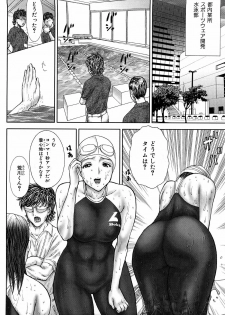 [EXTREME] Tsuma No Shizuku ~Nikuyome Miyuki 29 sai~ - page 30