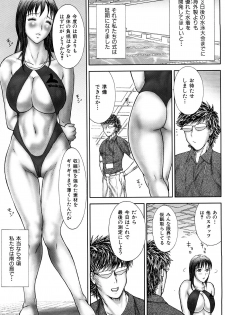 [EXTREME] Tsuma No Shizuku ~Nikuyome Miyuki 29 sai~ - page 33