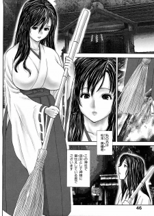 [EXTREME] Tsuma No Shizuku ~Nikuyome Miyuki 29 sai~ - page 48
