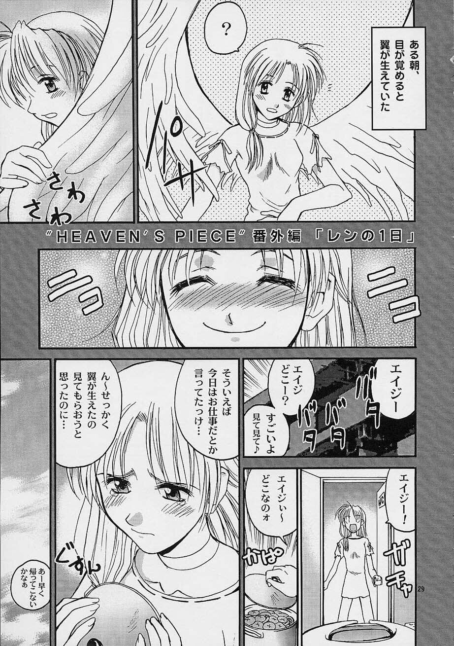 [Shiitake (MUGI, Setsuna)] Mille Feuillen ~Love Virgin Angel~ page 28 full