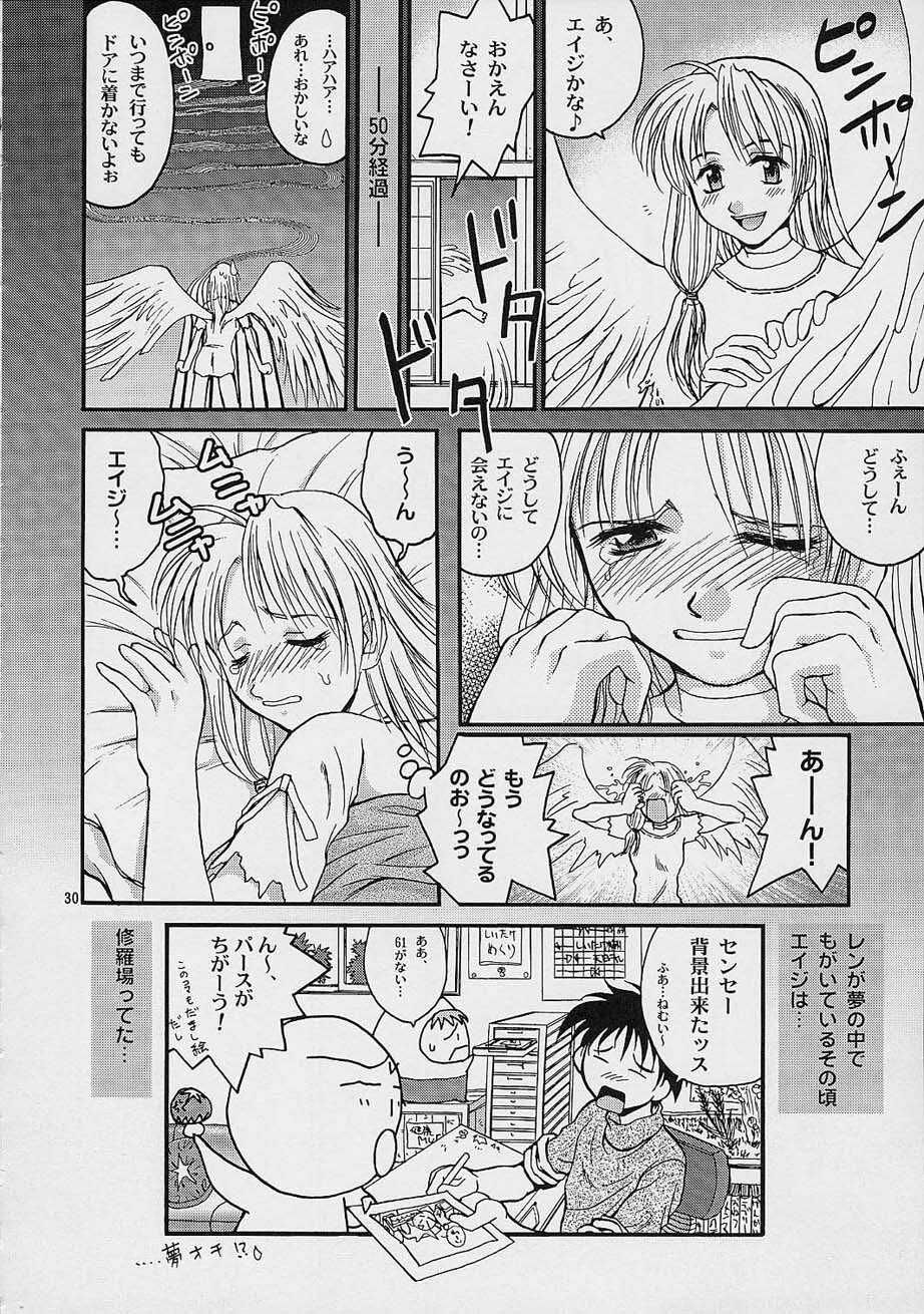 [Shiitake (MUGI, Setsuna)] Mille Feuillen ~Love Virgin Angel~ page 29 full