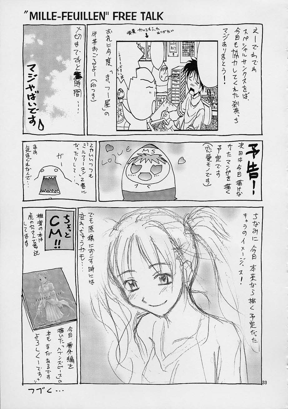 [Shiitake (MUGI, Setsuna)] Mille Feuillen ~Love Virgin Angel~ page 32 full