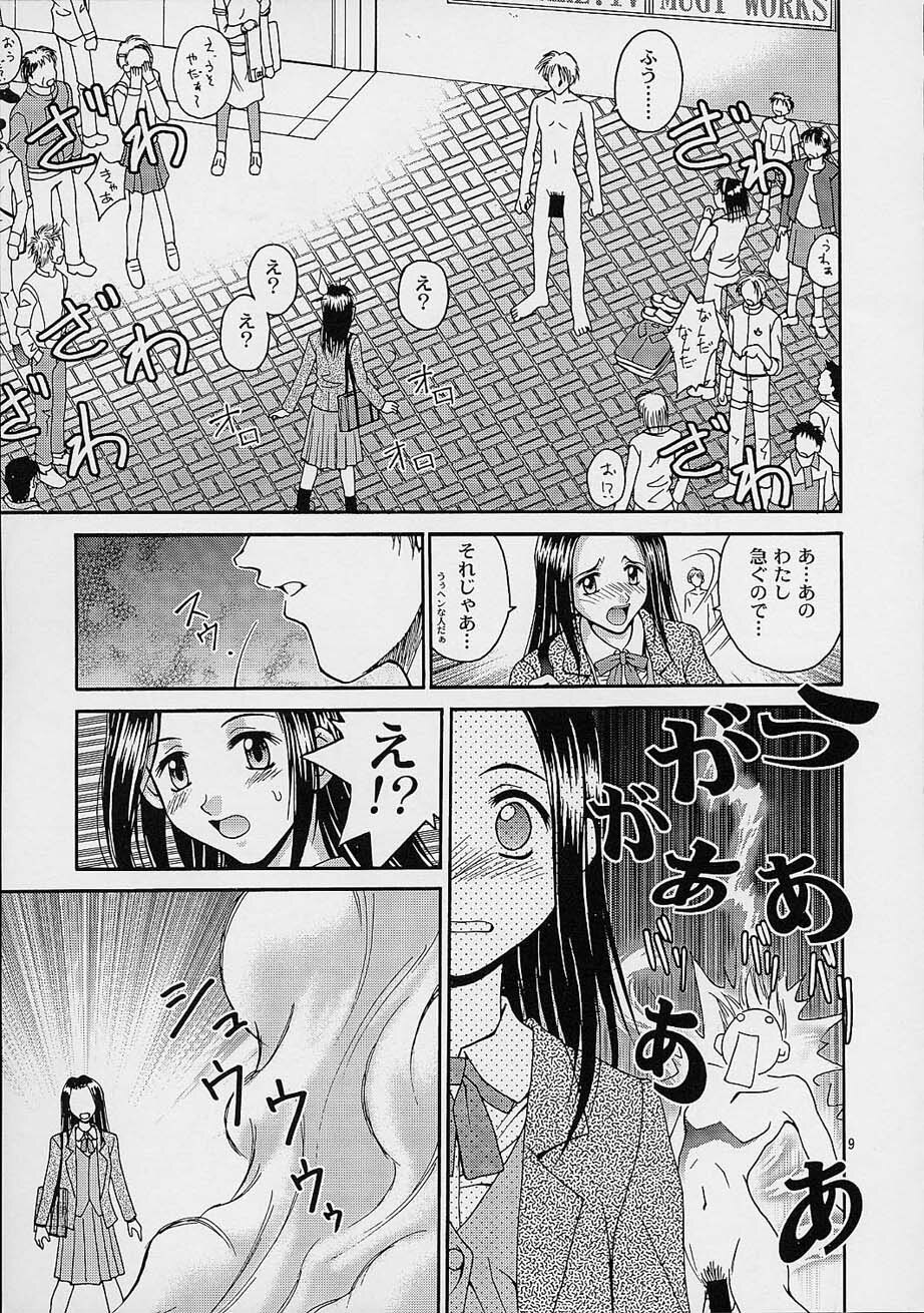 [Shiitake (MUGI, Setsuna)] Mille Feuillen ~Love Virgin Angel~ page 8 full