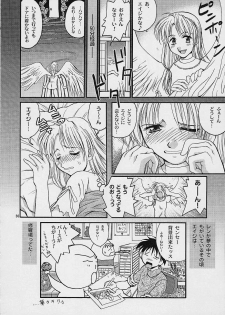 [Shiitake (MUGI, Setsuna)] Mille Feuillen ~Love Virgin Angel~ - page 29