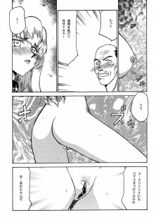 (C56) [LTM. (Taira Hajime)] Nise Dragon Blood! 6 - page 10