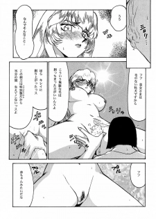 (C56) [LTM. (Taira Hajime)] Nise Dragon Blood! 6 - page 16