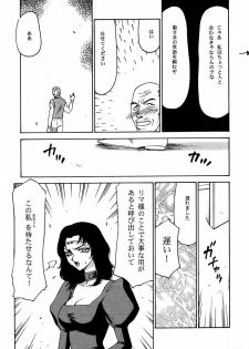 (C56) [LTM. (Taira Hajime)] Nise Dragon Blood! 6 - page 24