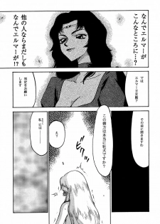 (C56) [LTM. (Taira Hajime)] Nise Dragon Blood! 6 - page 42